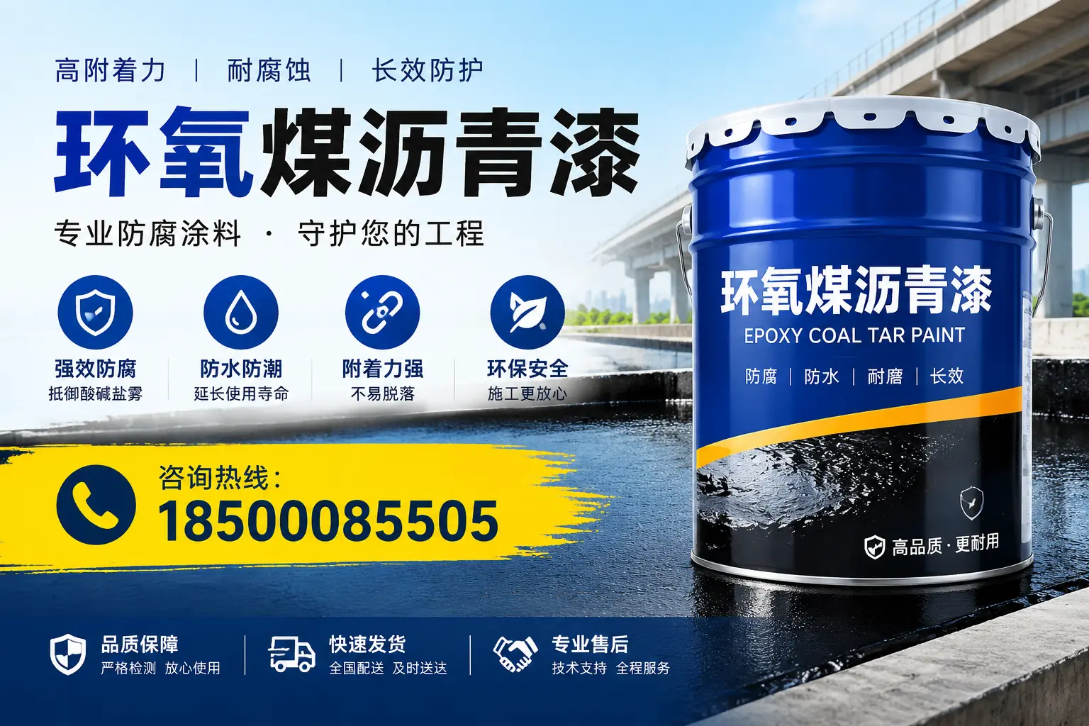 如何在三沙选择性价比高的环氧煤沥青漆?
